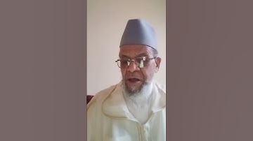 111. سورة المسد بالصيغة المغربية للمقرى زاهيد ابراهيم لمساعدي