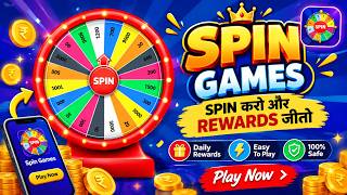 Spin Karo Or Jeeto Rewards | Spin Game App Se Paise Kaise Kamaye  screenshot 4