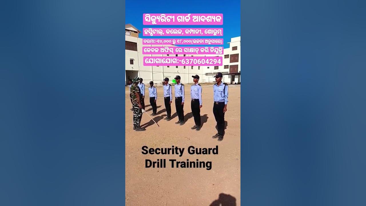 security-guard-training-security-guard-job-in-odisha-direct-joining
