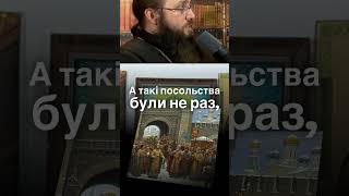 Чи була домовленість по призначенню митрополита Іони. #упц  #автокефалія #історія #православие