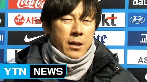 신태용 올림픽팀 감독 "즐겁게 축구하자" / YTN