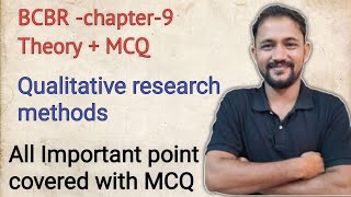 BCBR Chapter -9 Theory + MCQ I Qualitative research method I Qualitative vs Quantitative method