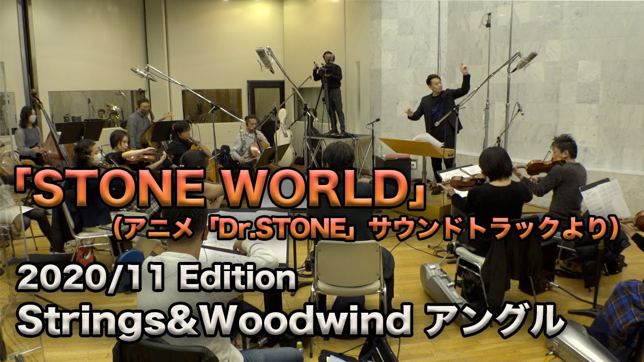 AniPlaylist  Dr. Stone: New World on Spotify & Apple Music