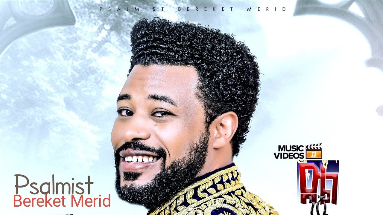 ድል ነሺ Bereket Merid pente or protestant African New Gospel song For Ethiopian New Year 2018 E C 2025