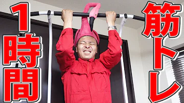 喧嘩 が 強く なる 筋 トレ