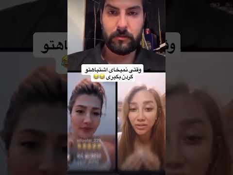 بارش حق عشق ابدی پرستو صالحی عشق شاهین طناز پژمان ماهرخ بوسه Music فان 
