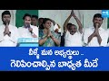 Cm jagan introduced chittoor district ysrcp mp  mla candidates  puthalapattu   sakshitvlive