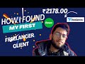How I got my 1st order on freelancer by following these 5 steps|Fiverr|Aakarsh Dev