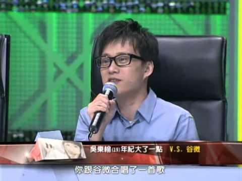 中視10/14「華星2」#8 PK預告／谷微吳東翰
