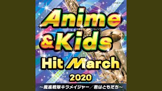 ドラえもんのうた