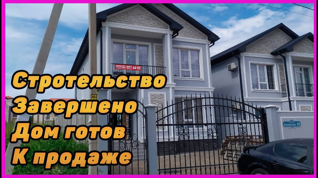 Металлические дома в Геленджике построить Металлические дома в Геленджике построить