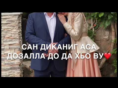 Сан хьоме Да❤️