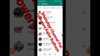 whatsapp channel par follower kaise badhaye | how to increase followers whatsapp channel | whatsapp screenshot 3