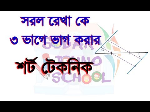 ভিডিও: কীভাবে কোনও ফাইলকে কয়েক ভাগে ভাগ করা যায়