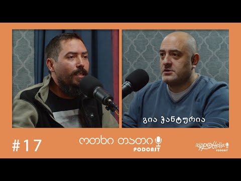 ოთხი თათი #17 - ფოქსტერიერი