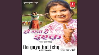 Jamana Diwana Hai - Devi