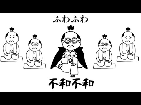 侍が歌う『踊』／Ado