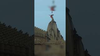 Somnath Temple Status #somnath #temple #gujarat #status #shorts #ytshorts #yiutubeshort #viral