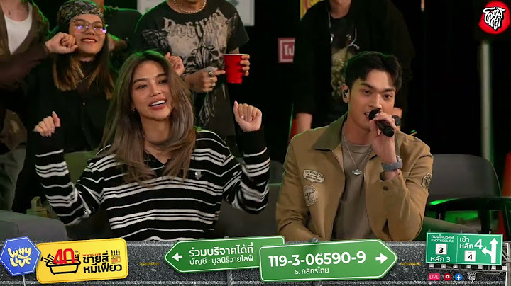 ให้อภัยสักครั้ง - OABNITHI | WHYLIVE ครั้งที่ 20 ชายสี่ หมีเฟี้ยว