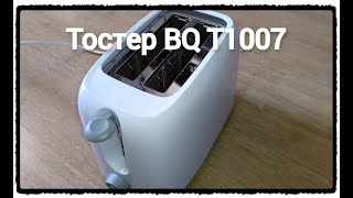 Тостер BQ T1007