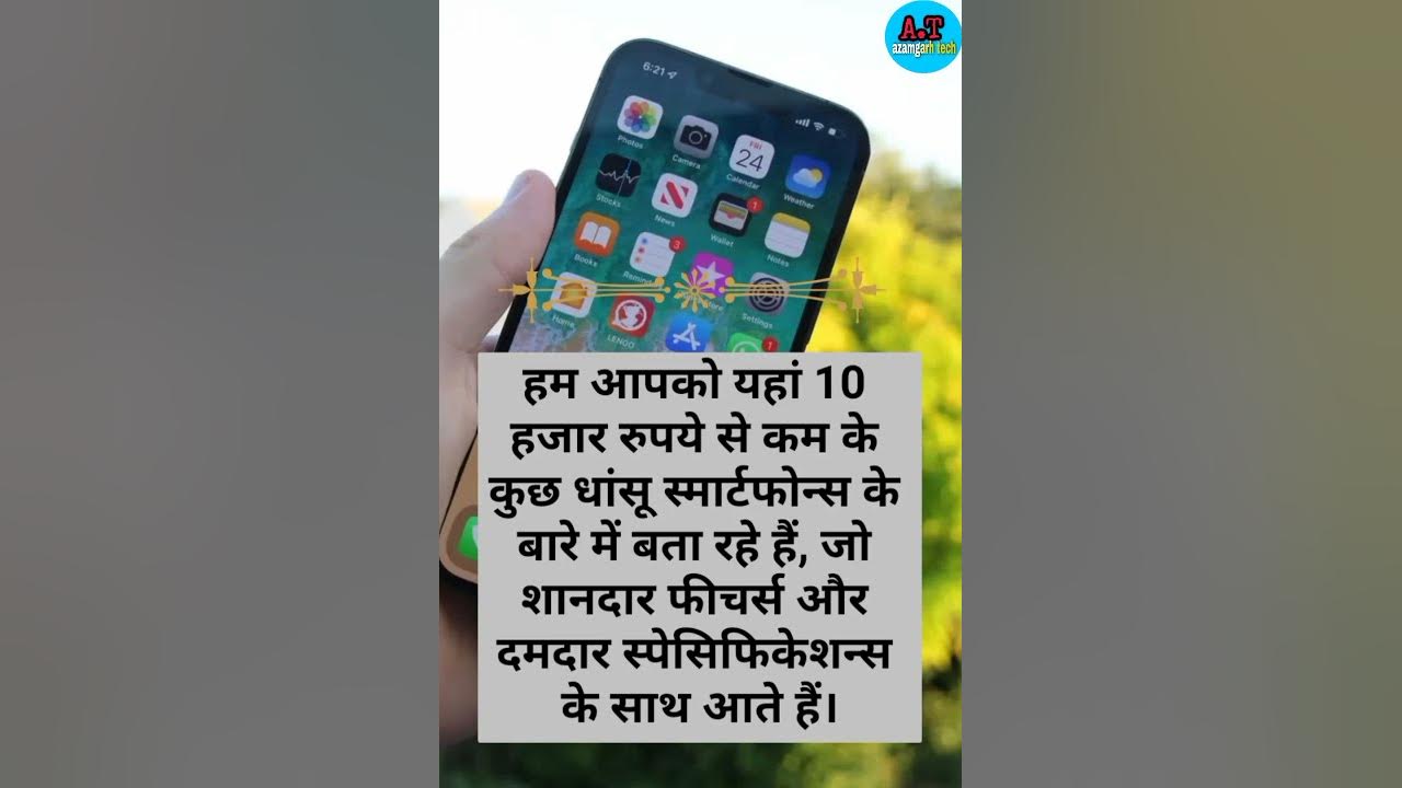 10000 Rupaye Ke Andar Best Smartphone Samsung Redmi Realme Oppo 10000-rupaye-ke-andar-best-smartphone-samsung-redmi-realme-oppo