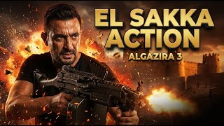 فيلم الجزيرة 3 - أكشن وإثارة | أحمد السقا - كامل HD