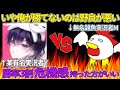 勝率3割はどう考えても僕じゃなくて野良が悪いのでランクマの試合隠さず全部見せます。【第五人格】【実況】