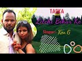    litchi bihar ke  latest haryanvi song  ken ganita pal seemakumarids6wm