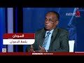 رئيس تحرير التيار السودانية الشعب السوداني اقتلع نظام الإخوان ولن يسمح لهم بالعودة mp3