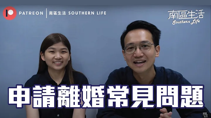 申请离婚的常见问题｜单方面申请离婚｜申请程序｜ - 天天要闻
