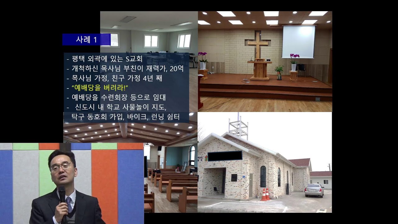 행복한우리교회 온라인 예배