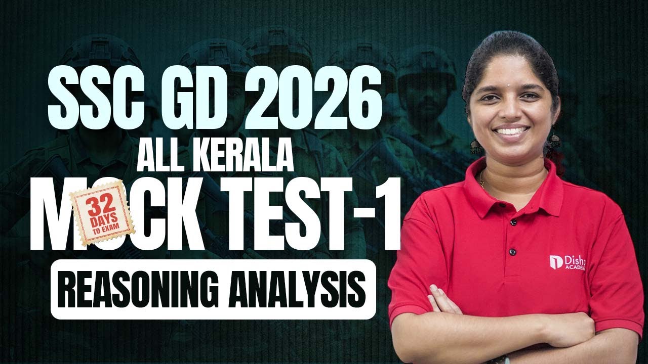 SSC GD 2026 | ALL KERALA MOCK TEST | REASONING ANALYSIS |  #sscgd