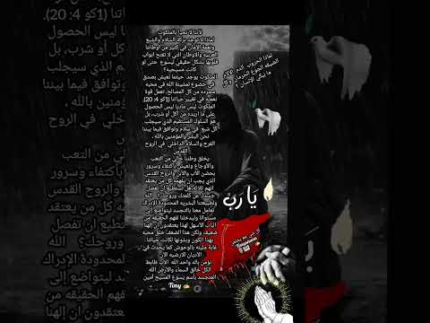 Tarateell Jesus39 يسوع تيك توك اكسبلور موسيقى لايك YouTube Facebook862 Art