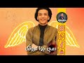 اجمل حالات واتس اب #حوده بندق من مهرجان شوقك رقتك او زوقك