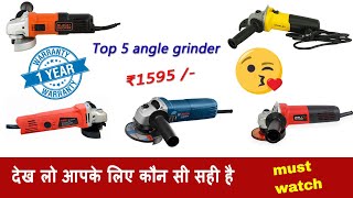 Top 5 angle grinder best budget यह बहुत उपयोगी है outdoor work & homework के लिए...🛠🤑