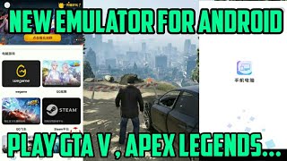 NEW CLOUD GAMING APP | PLAY GTA V  IN ANDROID | AIYOU CLOUD screenshot 5