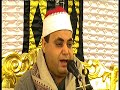 قصار السور ختام عالمي للقارئ ابراهيم عبدالغني القارئ بالاذاعه والتليفزيون من عزاء عائلة ابو عباس 