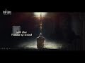 بيبان كتير قصادي ليه متقفله بيبان كتير قصادي ليه متقفله