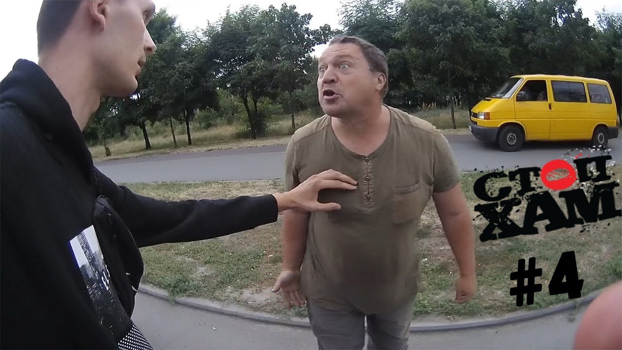 Стопхам ua киев