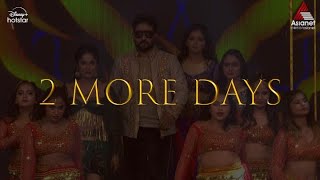 #ATA2024 Get ready for the blast.. 2 more days to go...