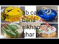 Pineapple 🍍 mix fruit 🍓 blueberry 🫐 venilla cake,s  Simple design cake bnane ka Aasan tarika #cake 