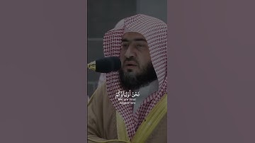 #تلاوة_خاشعة #الحرم_المكي #القرآن_الكريم #مكة_المكرمة #بندر_بليلة