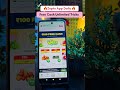 zepto wallet cash trick | zepto coupon code today #youtubeshorts #shorts
