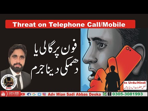 Threat on Call/Mobile