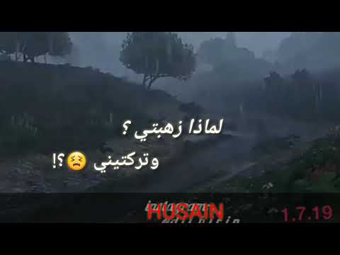 اغنية رومانيا مترجما حالات واتس اب