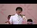 隊員の歌う「海 その愛」(加山雄三) 海上自衛隊 佐世保音楽隊『博多どんたく港まつり』