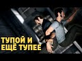 Тупой и ещё тупее /A Way Out