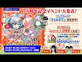 GODステーション 7.5周年記念スペシャル【GODステーション第108回】