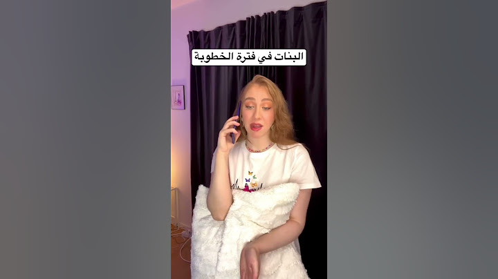 البنات في فترة الخطوبة وبعد الزواج😂#youtubeshorts #viralshorts
