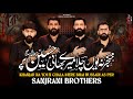 Khanjar na youn chala  sanjrani brothers  maqatal noha  2023